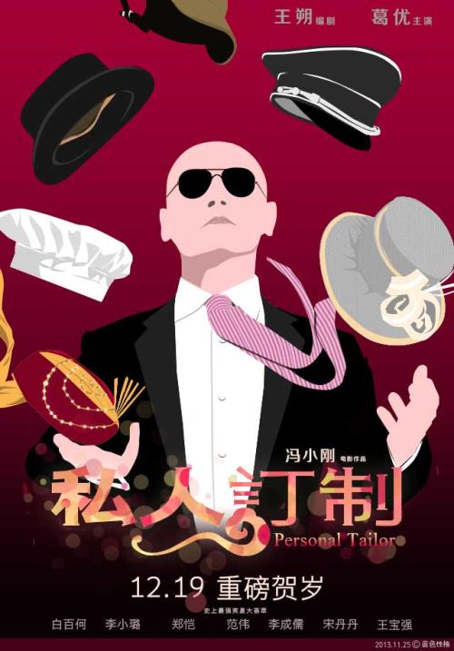 圣母升天学院文凭毕业证怎么仿制